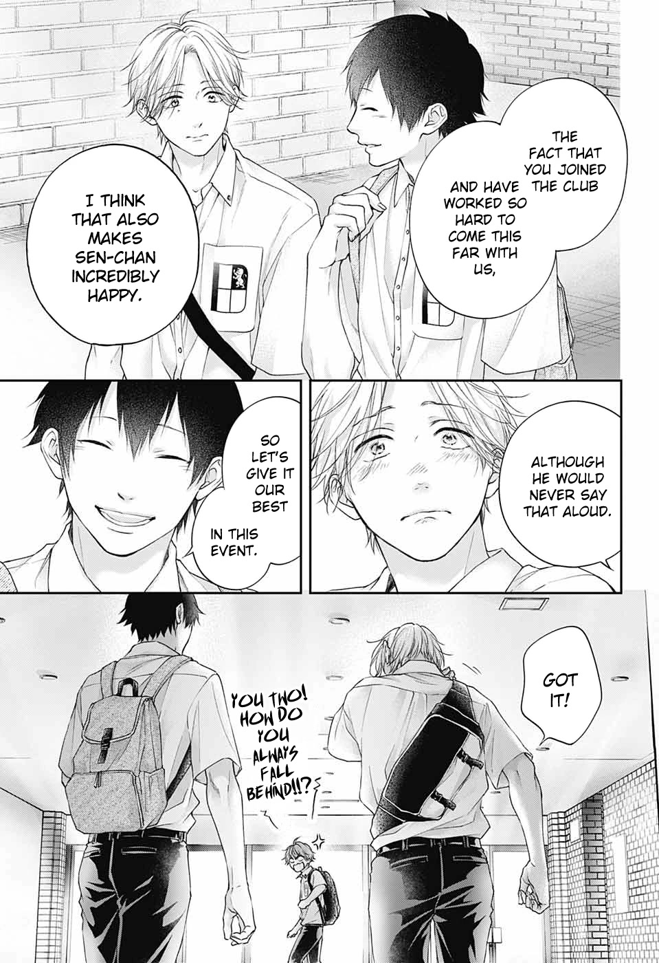 Kono Oto Tomare!, Chapter 120 image 04